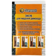 Засіб для немеханічного чищення димоходів Savent 40 г